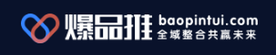淘宝电商SAAS服务及运营平台