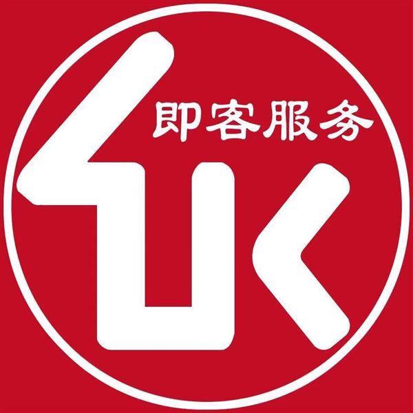即客服务 LOGO