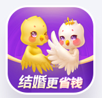 婚前婚后服务共享型消费平台 LOGO