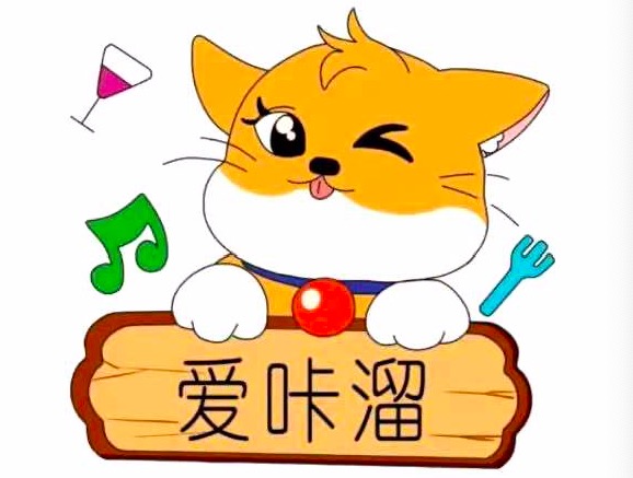 福州市爱玩乐文化传媒有限公司_LOGO