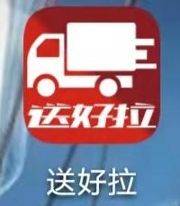 送好拉app LOGO