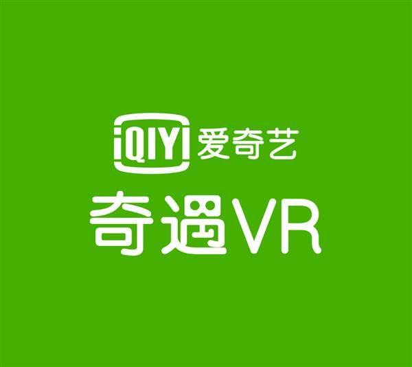 爱奇艺奇遇VR LOGO