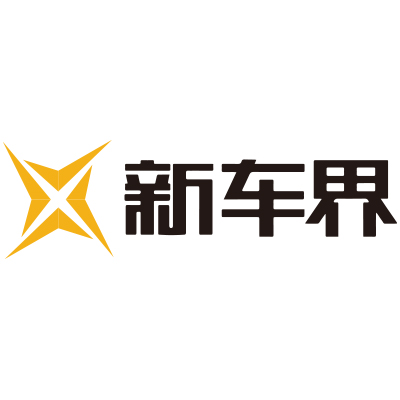 新车界 LOGO