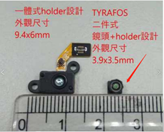 T7805 手机屏下指纹辨识芯片