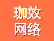 以用户运营+品牌电商为核心的品效合一 LOGO