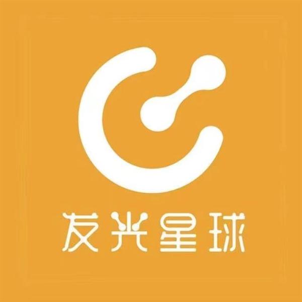 发光体 LOGO