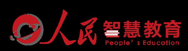 人民智慧教育、智慧医考、人民职聘