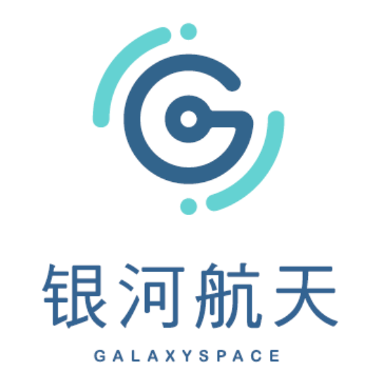 银河航天首发星与5G天地融合通信飞行试验 LOGO