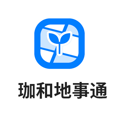 珈和地事通