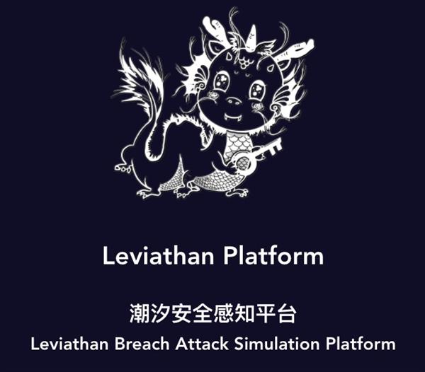 潮汐安全感知平台