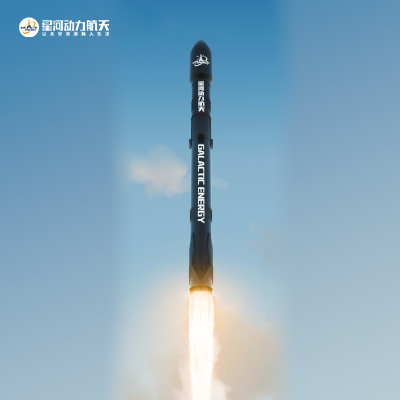 智神星一号中大型可重复使用液体运载火箭 LOGO