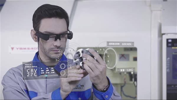 AR+AI工业互联网赋能平台