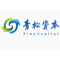青松资本