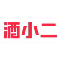 酒小二