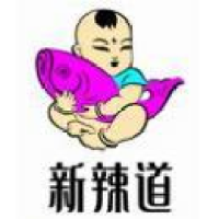 新辣道