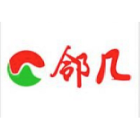 邻几便利店