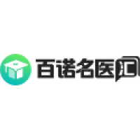 百诺名医汇
