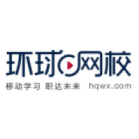 环球网校