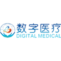 数字医疗