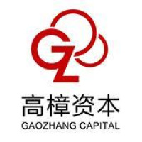 高樟资本