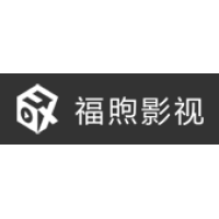 福煦影视