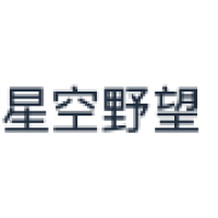 星空野望