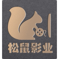 松鼠影业