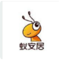 蚁安居