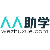 人人助学