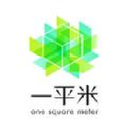 一平米
