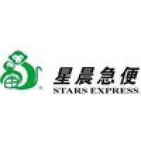 星晨急便