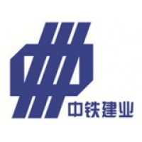 中铁建