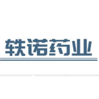 轶诺药业