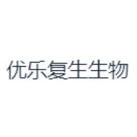 优乐复生
