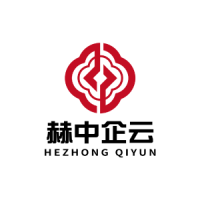 赫中企云