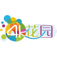 4K花园