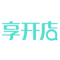 享开店