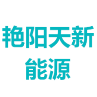 艳阳天