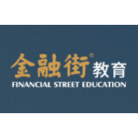 金融街教育