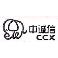 中诚信