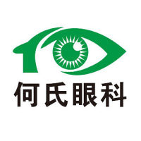 何氏眼科