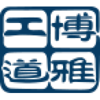 博雅工道