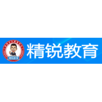精锐教育