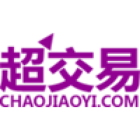 超交易