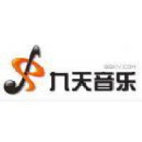 九天音乐