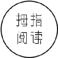 拇指阅读