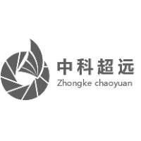 中科超远