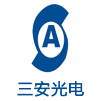 三安光电
