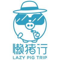 懒猪行