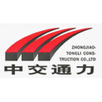 中交通力